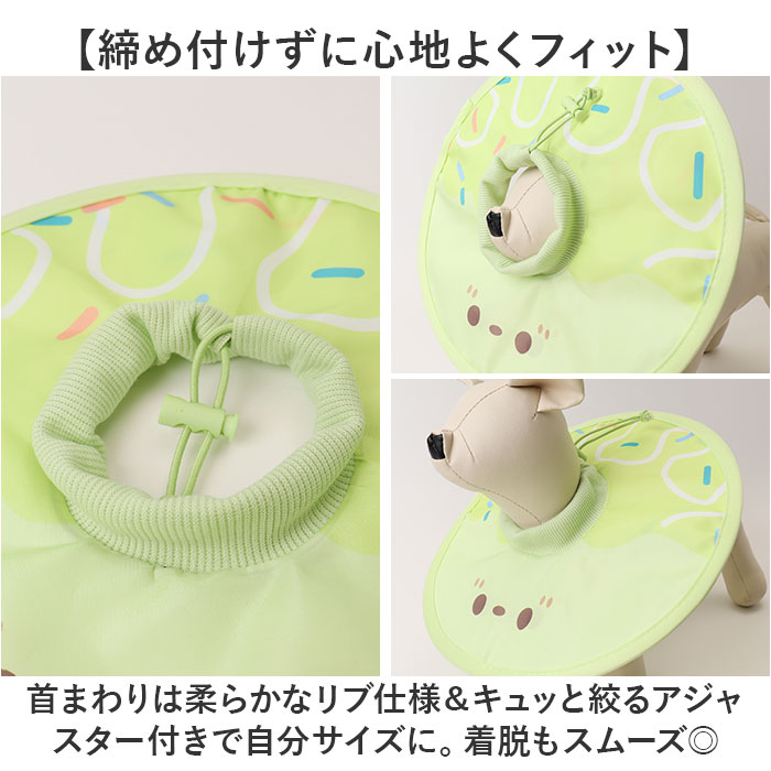エリザベスカラー 猫用 犬用 通販 猫用エリザベスカラー 犬用エリザベスカラー エリザベス カラー 薄型 いぬ ねこ イヌ ネコ ペット エリザベスカラー | BACKYARD FAMILY | 09