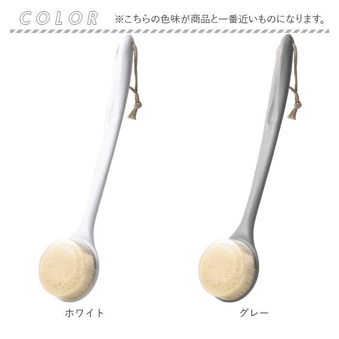 ボディブラシ 背中 通販 ブラシ ボディスポンジ 柔らかい 長い ロングブラシ ボディ お風呂 バスグッズ お風呂用品 バス用品 お風呂グッズ ボディブラシ |  | 10