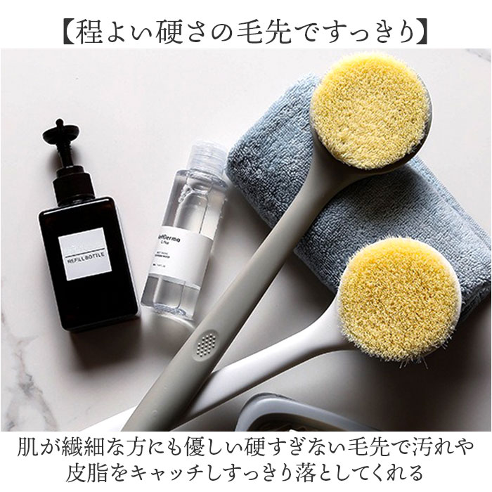 ボディブラシ 背中 通販 ブラシ ボディスポンジ 柔らかい 長い ロングブラシ ボディ お風呂 バスグッズ お風呂用品 バス用品 お風呂グッズ ボディブラシ |  | 03