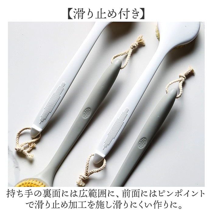 ボディブラシ 背中 通販 ブラシ ボディスポンジ 柔らかい 長い ロングブラシ ボディ お風呂 バスグッズ お風呂用品 バス用品 お風呂グッズ ボディブラシ |  | 04