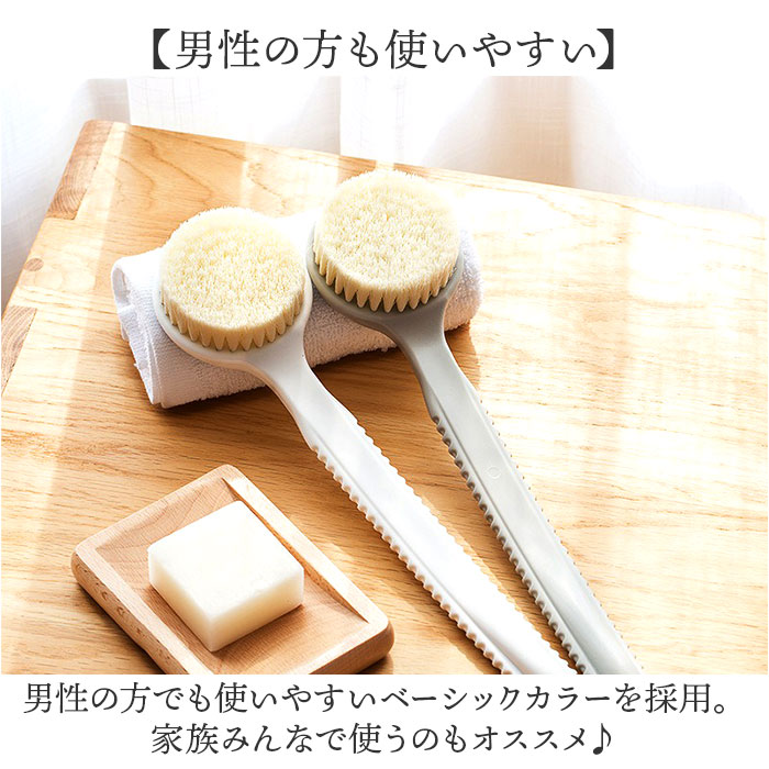 ボディブラシ 背中 通販 ブラシ ボディスポンジ 柔らかい 長い ロングブラシ ボディ お風呂 バスグッズ お風呂用品 バス用品 お風呂グッズ ボディブラシ |  | 07