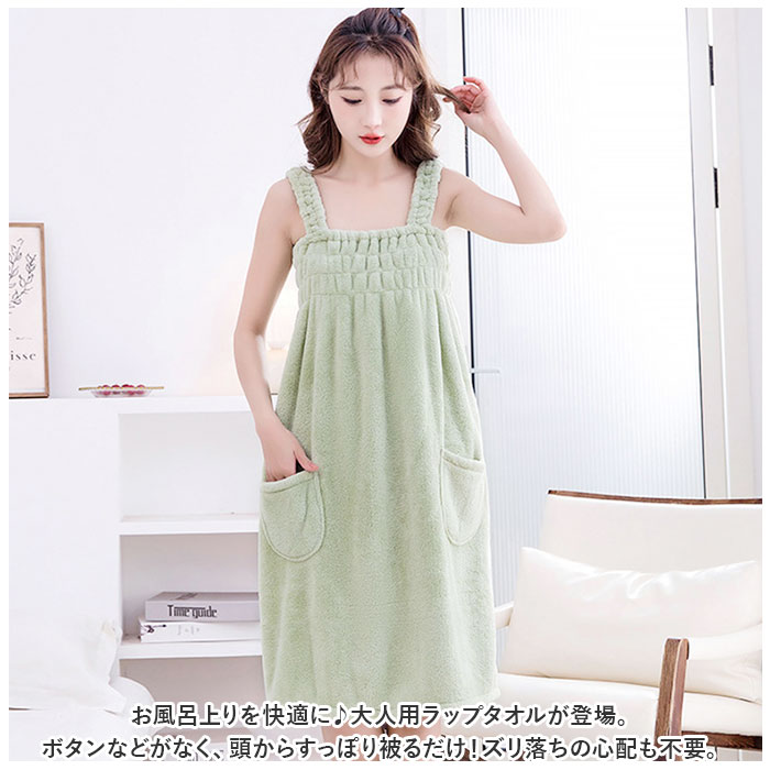 ラップタオル 通販ラップタオル 大人用 バスローブ ワンピース 巻きタオル バスラップ ルームウェア 湯上り 100cm マタニティ プール 海水浴 ラップタオル | ブランド登録なし | 06