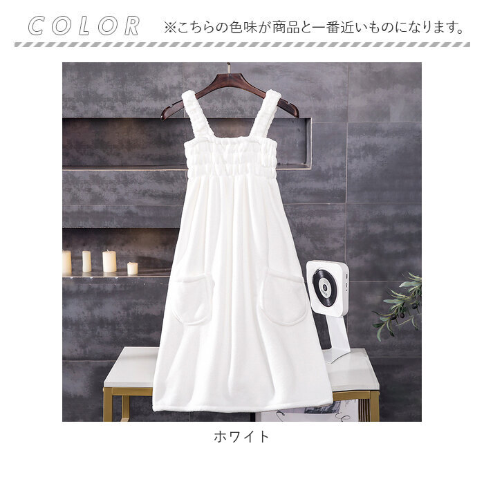 ラップタオル 通販ラップタオル 大人用 バスローブ ワンピース 巻きタオル バスラップ ルームウェア 湯上り 100cm マタニティ プール 海水浴 ラップタオル | ブランド登録なし | 15