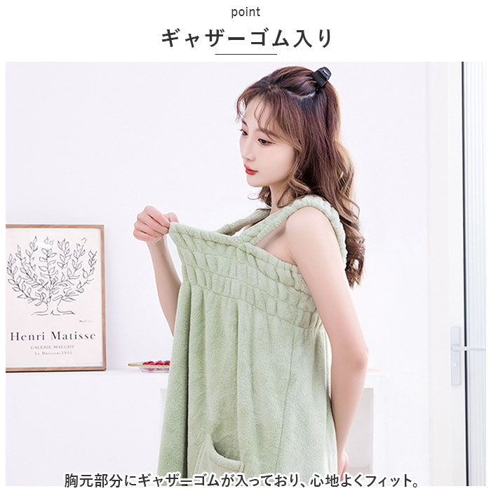 ラップタオル 通販ラップタオル 大人用 バスローブ ワンピース 巻きタオル バスラップ ルームウェア 湯上り 100cm マタニティ プール 海水浴 ラップタオル | ブランド登録なし | 07