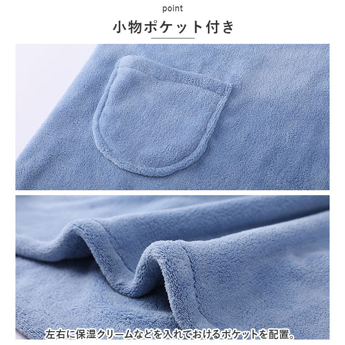 ラップタオル 通販ラップタオル 大人用 バスローブ ワンピース 巻きタオル バスラップ ルームウェア 湯上り 100cm マタニティ プール 海水浴 ラップタオル | ブランド登録なし | 11