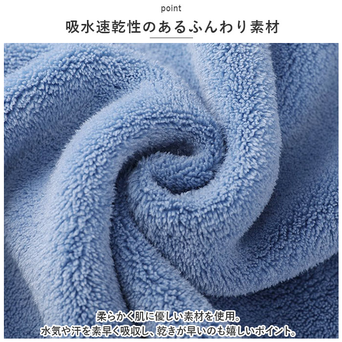 ラップタオル 通販ラップタオル 大人用 バスローブ ワンピース 巻きタオル バスラップ ルームウェア 湯上り 100cm マタニティ プール 海水浴 ラップタオル | ブランド登録なし | 14