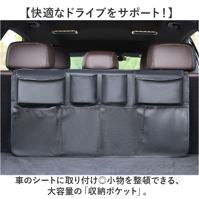車内 収納ポケット 通販 トランク収納ボックス 車の収納袋 車内収納 トランク収納バッグ 収納用品 車収納ポケット 車内収納袋 収納 大容量 車内 | BACKYARD FAMILY | 03