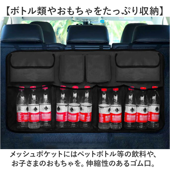車内 収納ポケット 通販 トランク収納ボックス 車の収納袋 車内収納 トランク収納バッグ 収納用品 車収納ポケット 車内収納袋 収納 大容量 車内 | BACKYARD FAMILY | 05