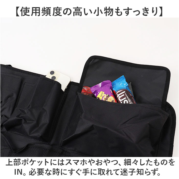 車内 収納ポケット 通販 トランク収納ボックス 車の収納袋 車内収納 トランク収納バッグ 収納用品 車収納ポケット 車内収納袋 収納 大容量 車内 | BACKYARD FAMILY | 06