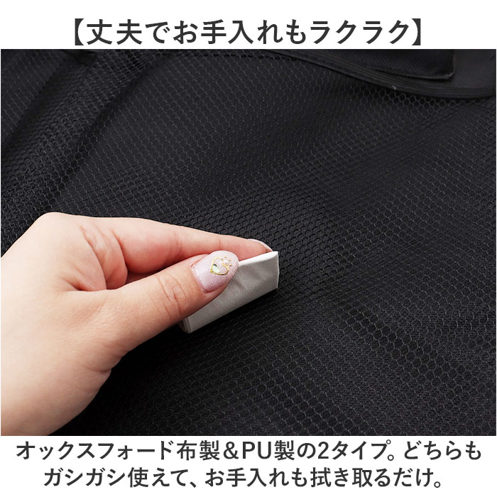 車内 収納ポケット 通販 トランク収納ボックス 車の収納袋 車内収納 トランク収納バッグ 収納用品 車収納ポケット 車内収納袋 収納 大容量 車内 | BACKYARD FAMILY | 07