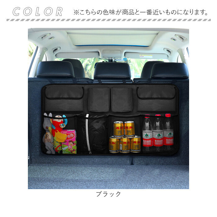 車内 収納ポケット 通販 トランク収納ボックス 車の収納袋 車内収納 トランク収納バッグ 収納用品 車収納ポケット 車内収納袋 収納 大容量 車内 | BACKYARD FAMILY | 09