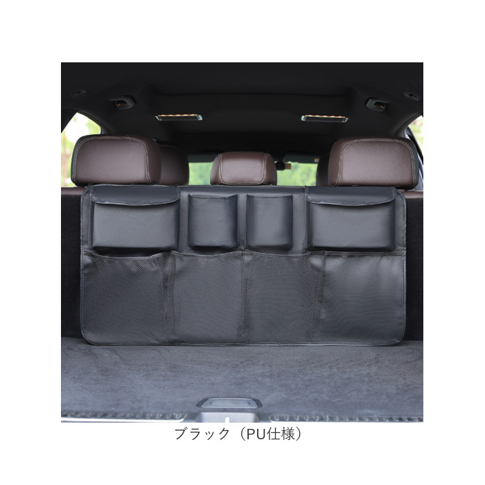 車内 収納ポケット 通販 トランク収納ボックス 車の収納袋 車内収納 トランク収納バッグ 収納用品 車収納ポケット 車内収納袋 収納 大容量 車内 | BACKYARD FAMILY | 10