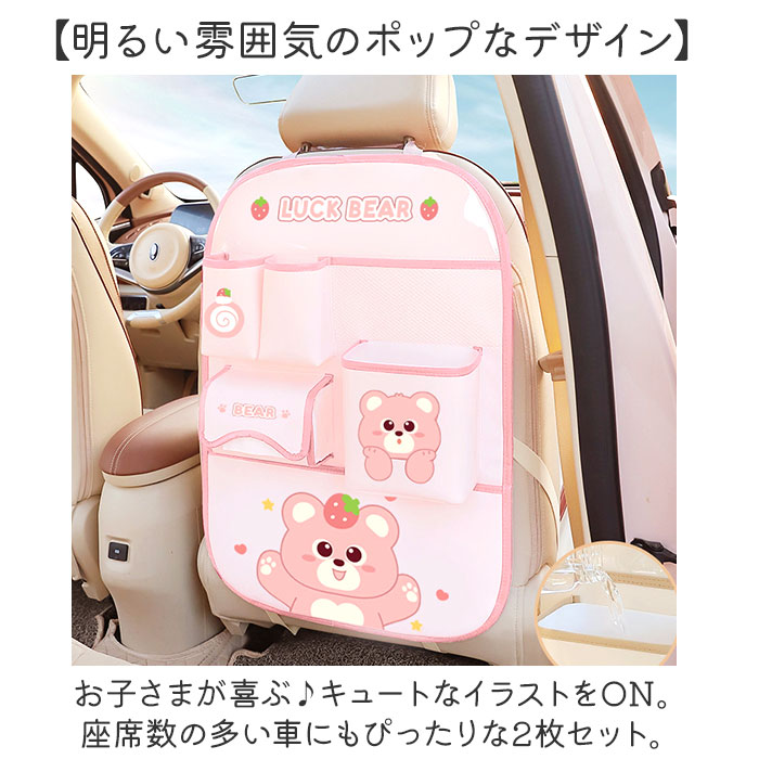 チェアバックポケット ベージュ　2個セット ちょいポケ 2個入 アウトドア チェア 横 ポケット 収納 アームレスト
