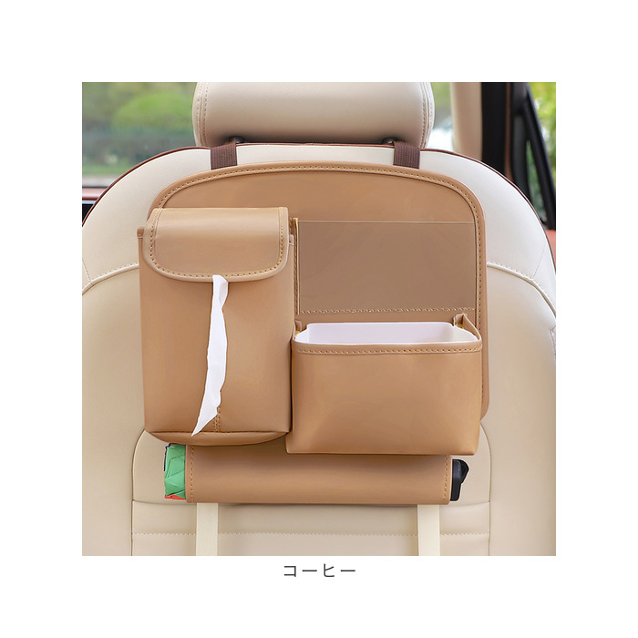 車内 収納ポケット 通販 カーシートバック収納袋 後部座席収納 シートバック 車内ゴミ箱 収納用品 車収納ポケット 車内収納袋 シートポケット かわいい 車 車内 |  | 11