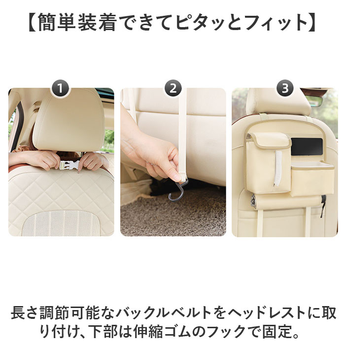 車内 収納ポケット 通販 カーシートバック収納袋 後部座席収納 シートバック 車内ゴミ箱 収納用品 車収納ポケット 車内収納袋 シートポケット かわいい 車 車内 |  | 02