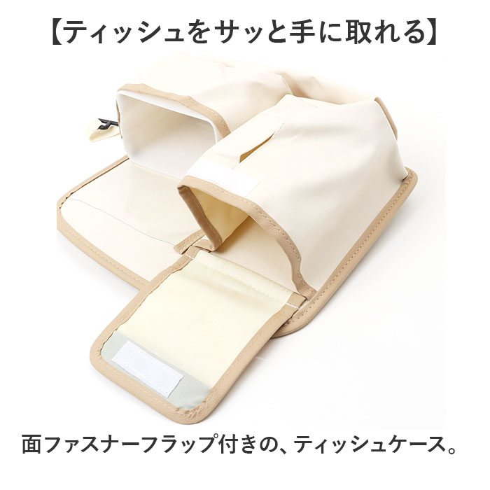 車内 収納ポケット 通販 カーシートバック収納袋 後部座席収納 シートバック 車内ゴミ箱 収納用品 車収納ポケット 車内収納袋 シートポケット かわいい 車 車内 |  | 03