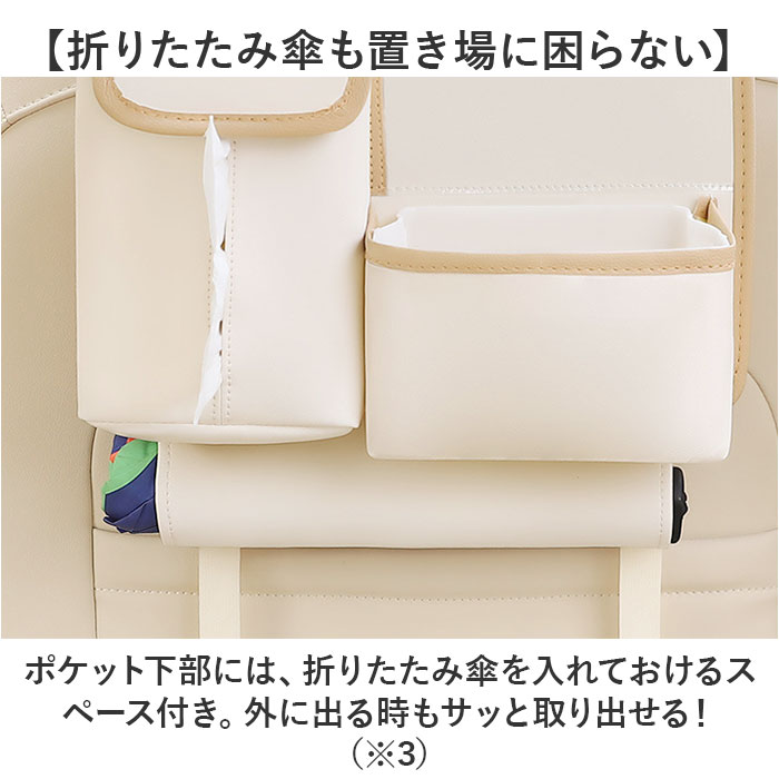 車内 収納ポケット 通販 カーシートバック収納袋 後部座席収納 シートバック 車内ゴミ箱 収納用品 車収納ポケット 車内収納袋 シートポケット かわいい 車 車内 |  | 06
