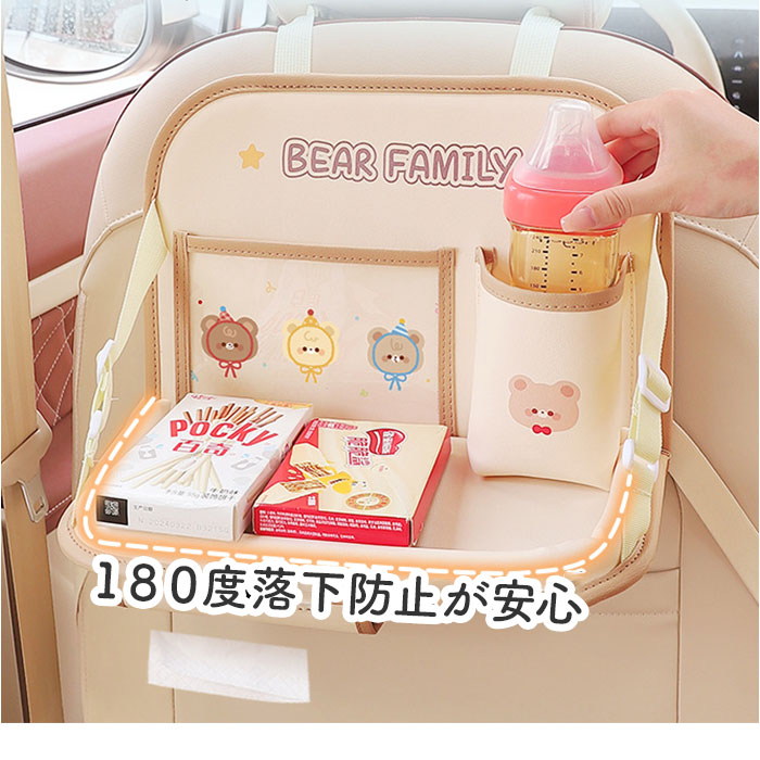 車内 収納ポケット 通販 カーシートバック収納袋 折りたたみ収納テーブル 後部座席収納 車内収納 ドリンクホルダー 収納用品 車収納ポケット 車内収納袋 車内 | BACKYARD FAMILY | 13