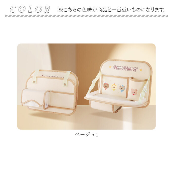 車内 収納ポケット 通販 カーシートバック収納袋 折りたたみ収納テーブル 後部座席収納 車内収納 ドリンクホルダー 収納用品 車収納ポケット 車内収納袋 車内 | BACKYARD FAMILY | 15