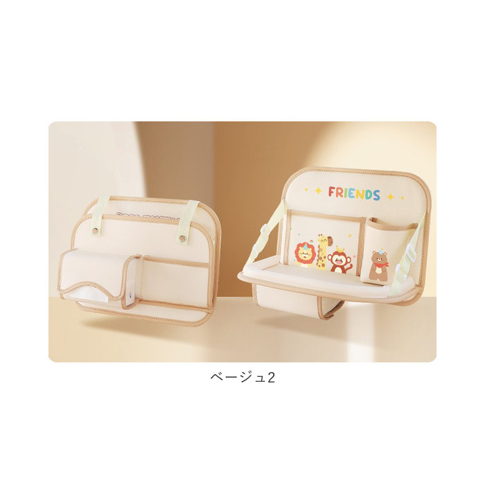 BACKYARD FAMILY（バックヤードファミリー） 車内 収納ポケット 通販