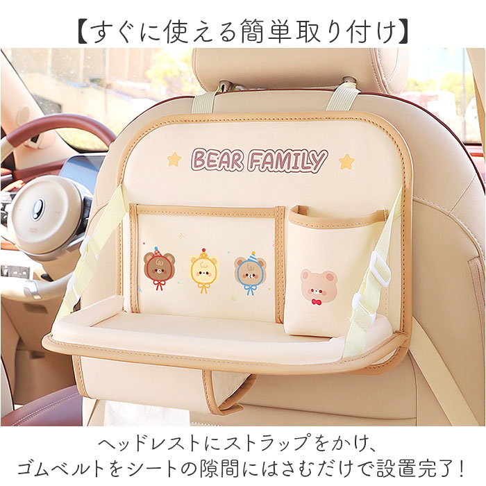 車内 収納ポケット 通販 カーシートバック収納袋 折りたたみ収納テーブル 後部座席収納 車内収納 ドリンクホルダー 収納用品 車収納ポケット 車内収納袋 車内 | BACKYARD FAMILY | 05