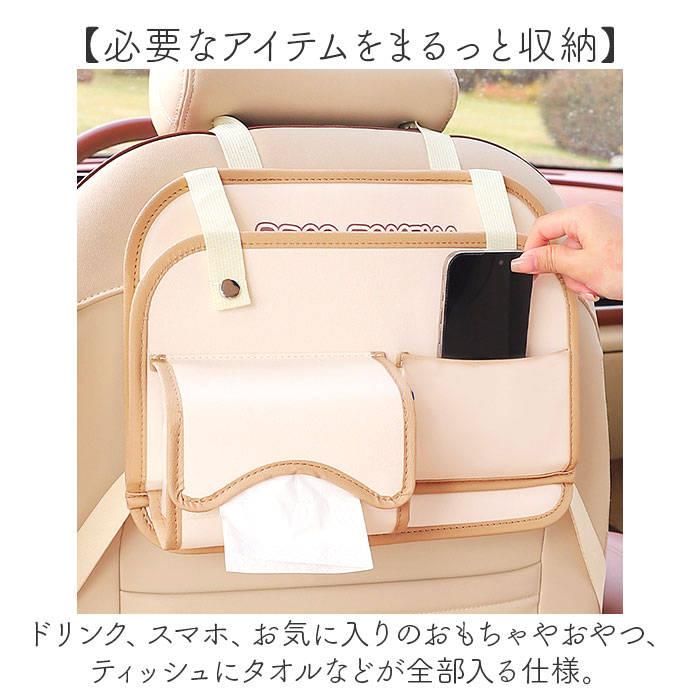 車内 収納ポケット 通販 カーシートバック収納袋 折りたたみ収納テーブル 後部座席収納 車内収納 ドリンクホルダー 収納用品 車収納ポケット 車内収納袋 車内 | BACKYARD FAMILY | 06