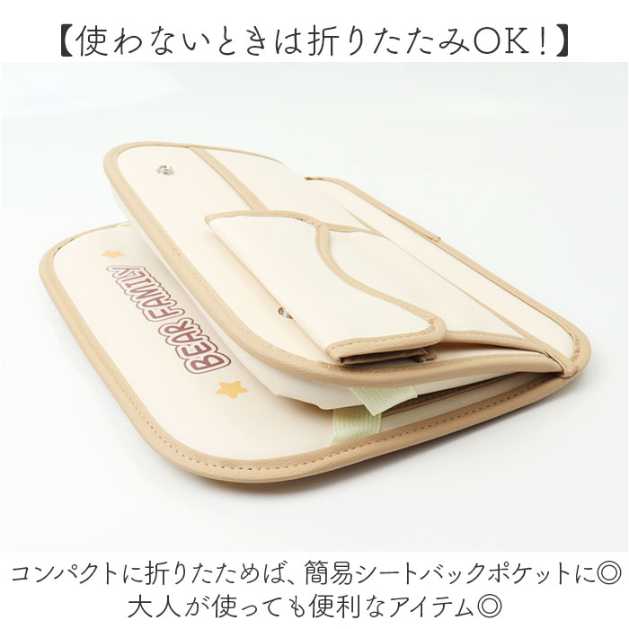 車内 収納ポケット 通販 カーシートバック収納袋 折りたたみ収納テーブル 後部座席収納 車内収納 ドリンクホルダー 収納用品 車収納ポケット 車内収納袋 車内 | BACKYARD FAMILY | 08