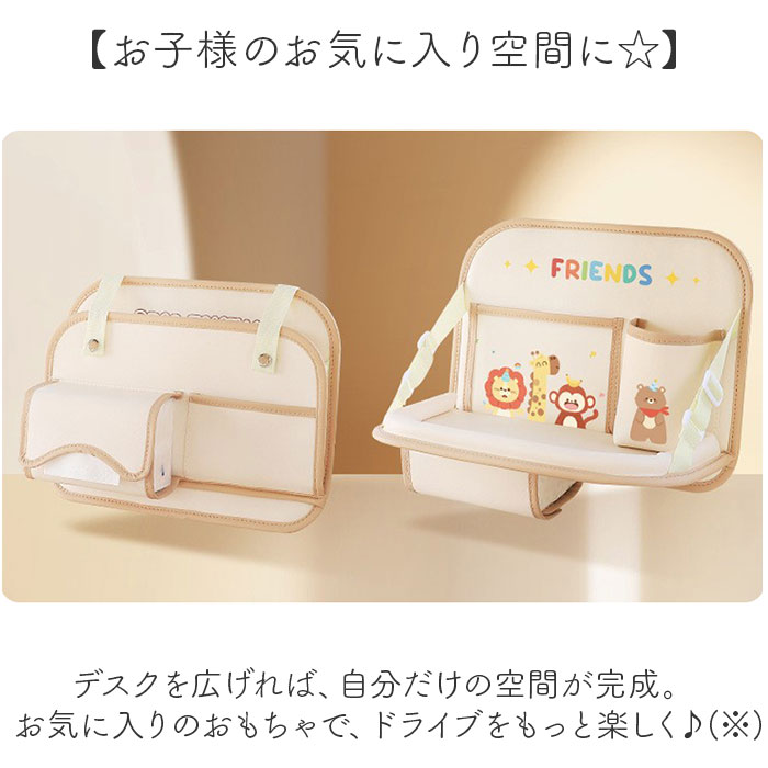 車内 収納ポケット 通販 カーシートバック収納袋 折りたたみ収納テーブル 後部座席収納 車内収納 ドリンクホルダー 収納用品 車収納ポケット 車内収納袋 車内 | BACKYARD FAMILY | 10