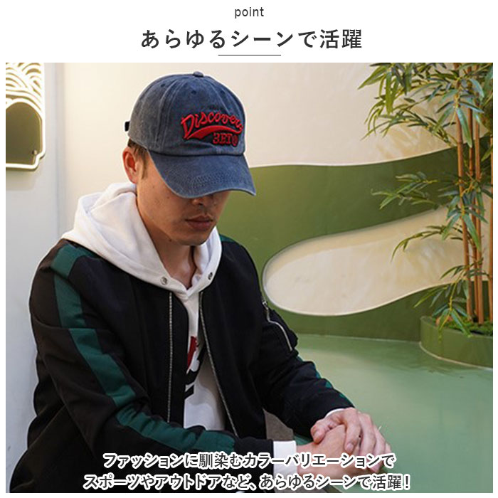 帽子 メンズ キャップ 野球帽 ベースボールキャップ ランニングキャップ cap CAP 深め 無地 uvカット シンプル コットン 野球 春 夏｜backyard｜13