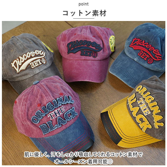 帽子 メンズ キャップ 野球帽 ベースボールキャップ ランニングキャップ cap CAP 深め 無地 uvカット シンプル コットン 野球 春 夏｜backyard｜17