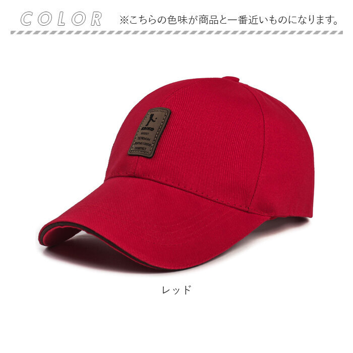 帽子 通販帽子 メンズ キャップ レディース 野球帽 ベースボール