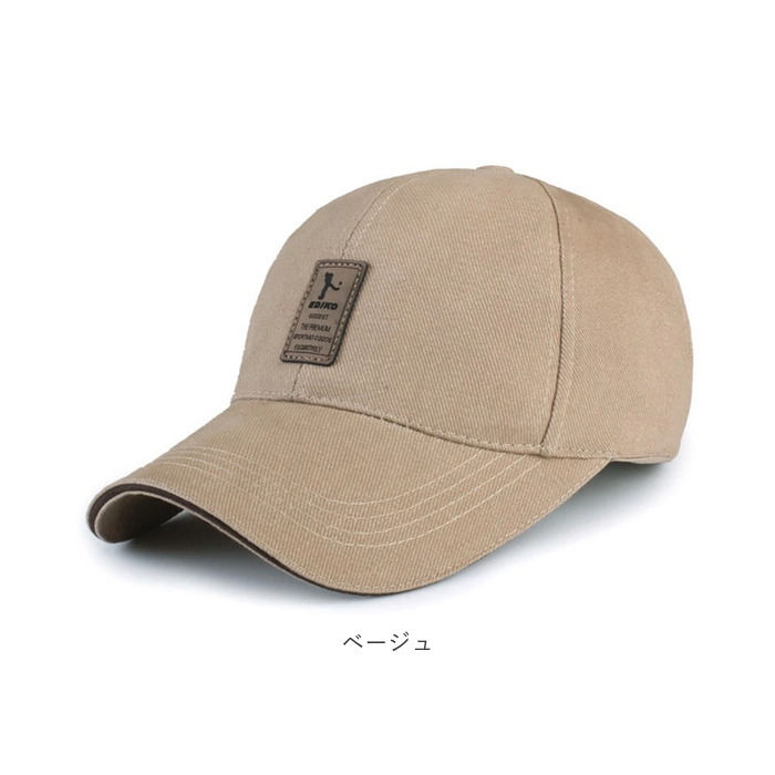 帽子 通販帽子 メンズ キャップ レディース 野球帽 ベースボール