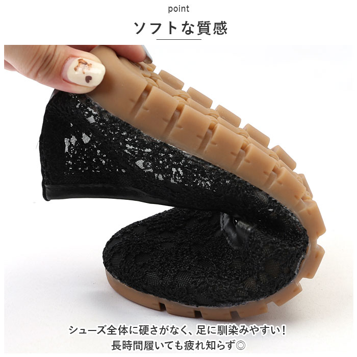 フラット 通販フラット パンプス 歩きやすい フラットパンプス レースパンプス フラットシューズ レース 透け感 ローヒール ラウンドトゥ 痛くない  フラット | ブランド登録なし | 06