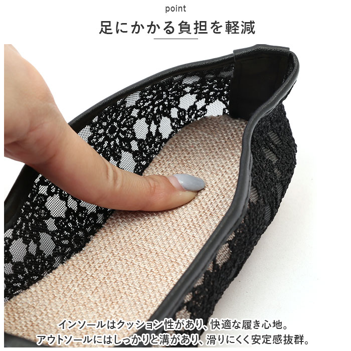 フラット 通販フラット パンプス 歩きやすい フラットパンプス レースパンプス フラットシューズ レース 透け感 ローヒール ラウンドトゥ 痛くない  フラット | ブランド登録なし | 07