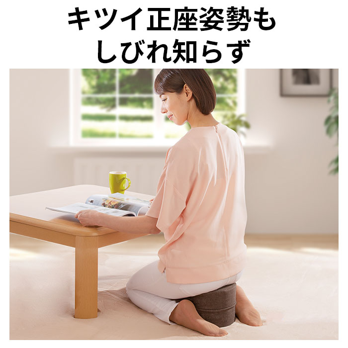 正座椅子 通販正座椅子 かわいい しびれない クッション 正座