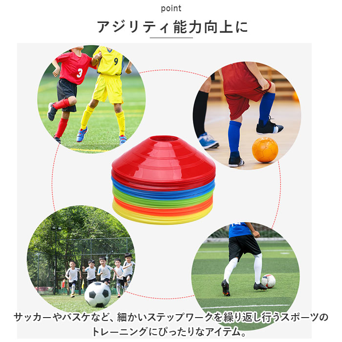 マーカーコーン 通販 カラーコーン 50枚 セット ディスク フラットマーカーコーン 持ち運び 携帯 コンパクト 弾力性 柔軟性 サッカー フットサル マーカーコーン | ブランド登録なし | 03
