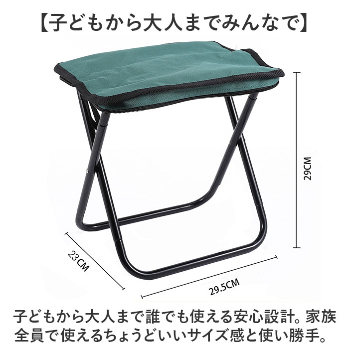 折りたたみ椅子 イス 通販 アウトドア いす 折り畳み椅子 コンパクト 軽量 軽い アウトドアチェア 小さい 折りたたみ 折り畳み ミニ チェア 折りたたみ椅子 |  | 10