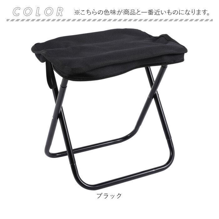 折りたたみ椅子 イス 通販 アウトドア いす 折り畳み椅子 コンパクト 軽量 軽い アウトドアチェア 小さい 折りたたみ 折り畳み ミニ チェア 折りたたみ椅子 |  | 16