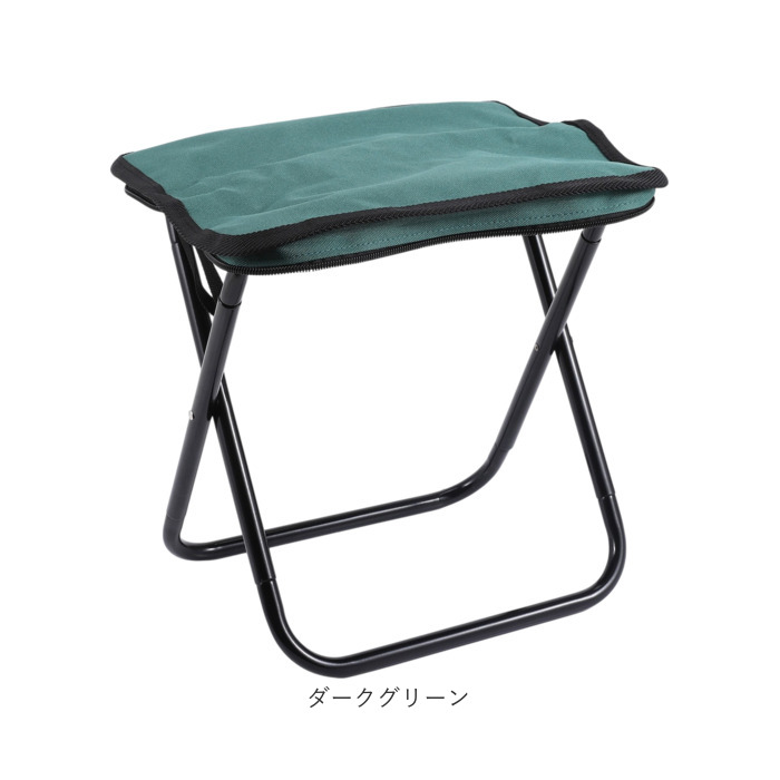 折りたたみ椅子 イス 通販 アウトドア いす 折り畳み椅子 コンパクト 軽量 軽い アウトドアチェア 小さい 折りたたみ 折り畳み ミニ チェア 折りたたみ椅子 |  | 18