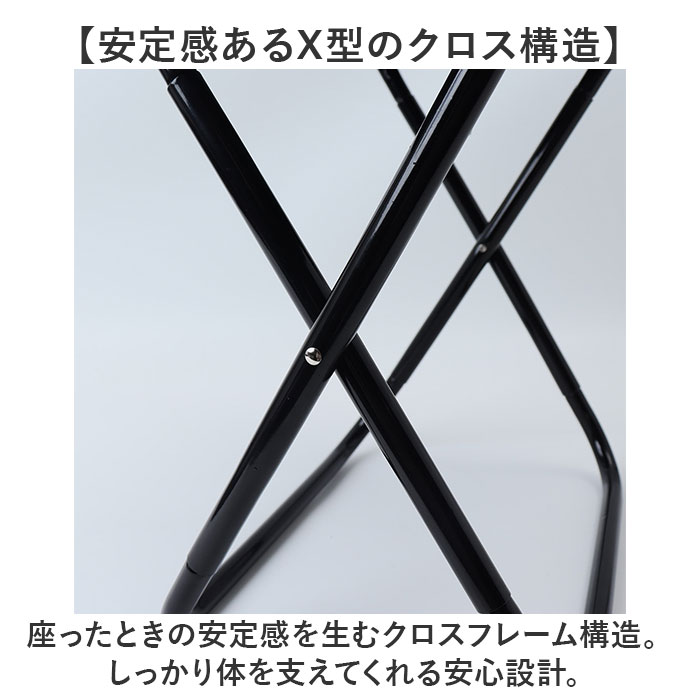 折りたたみ椅子 イス 通販 アウトドア いす 折り畳み椅子 コンパクト 軽量 軽い アウトドアチェア 小さい 折りたたみ 折り畳み ミニ チェア 折りたたみ椅子 |  | 07