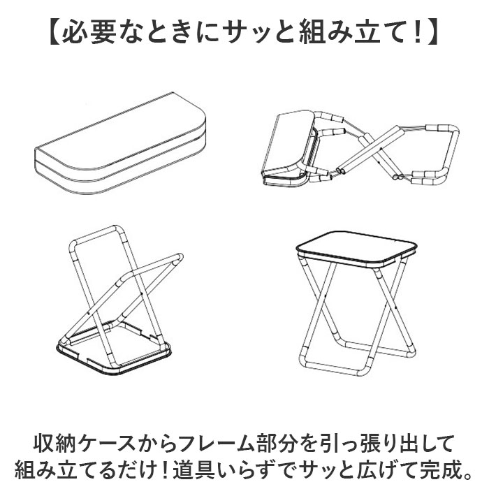 折りたたみ椅子 イス 通販 アウトドア いす 折り畳み椅子 コンパクト 軽量 軽い アウトドアチェア 小さい 折りたたみ 折り畳み ミニ チェア 折りたたみ椅子 |  | 09
