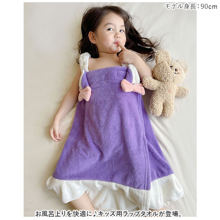 ラップタオル キッズ 通販 巻きタオル プールタオル お着替えタオル 着替え バスタオル バスドレス ラップドレス ドレスタオル 女の子 おんなのこ ラップタオル | ブランド登録なし | 04