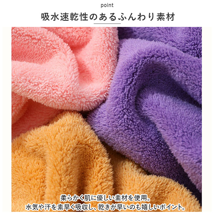 ラップタオル キッズ 通販 巻きタオル プールタオル お着替えタオル 着替え バスタオル バスドレス ラップドレス ドレスタオル 女の子 おんなのこ ラップタオル | ブランド登録なし | 13