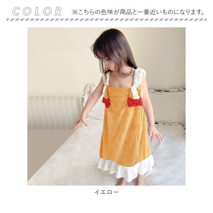 ラップタオル キッズ 通販 巻きタオル プールタオル お着替えタオル 着替え バスタオル バスドレス ラップドレス ドレスタオル 女の子 おんなのこ ラップタオル | ブランド登録なし | 14