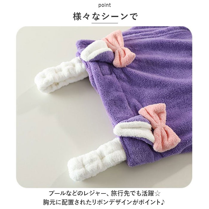 ラップタオル キッズ 通販 巻きタオル プールタオル お着替えタオル 着替え バスタオル バスドレス ラップドレス ドレスタオル 女の子 おんなのこ ラップタオル | ブランド登録なし | 08