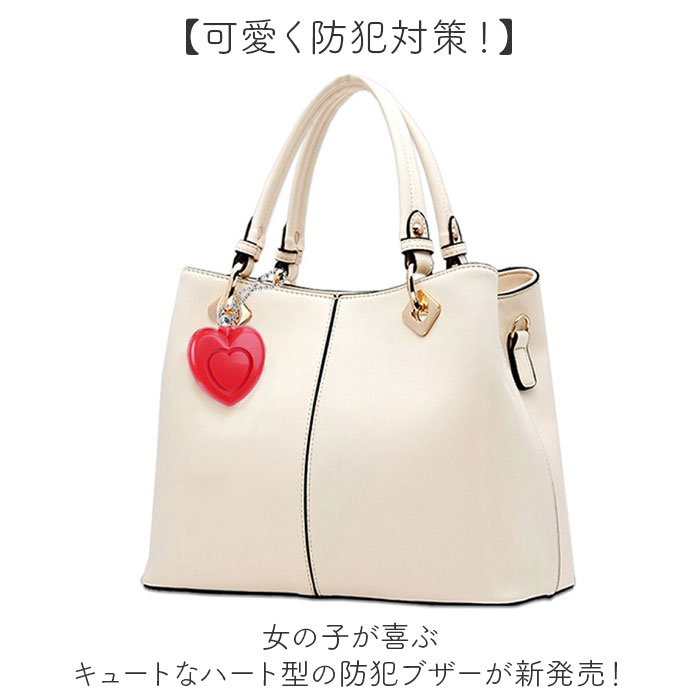 防犯ブザー キッズ 防犯アラーム 通販 防犯 ブザー 防犯ベル キーホルダー 防犯グッズ 警報ブザー 引っ張り式 LEDライト 小学生 子供 軽量 通学 防犯ブザー |  | 01