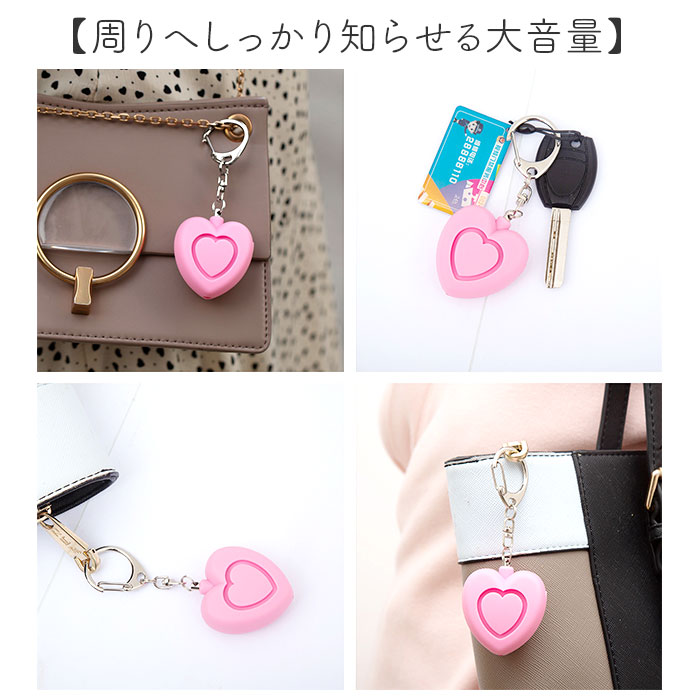 防犯ブザー キッズ 防犯アラーム 通販 防犯 ブザー 防犯ベル キーホルダー 防犯グッズ 警報ブザー 引っ張り式 LEDライト 小学生 子供 軽量 通学 防犯ブザー |  | 10