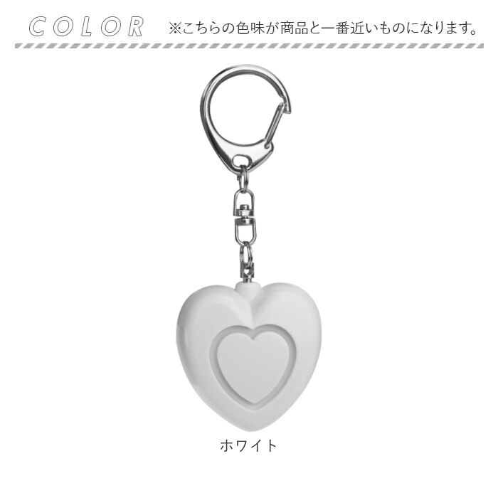 防犯ブザー キッズ 防犯アラーム 通販 防犯 ブザー 防犯ベル キーホルダー 防犯グッズ 警報ブザー 引っ張り式 LEDライト 小学生 子供 軽量 通学 防犯ブザー |  | 11