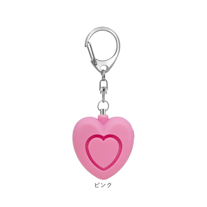 防犯ブザー キッズ 防犯アラーム 通販 防犯 ブザー 防犯ベル キーホルダー 防犯グッズ 警報ブザー 引っ張り式 LEDライト 小学生 子供 軽量 通学 防犯ブザー |  | 12