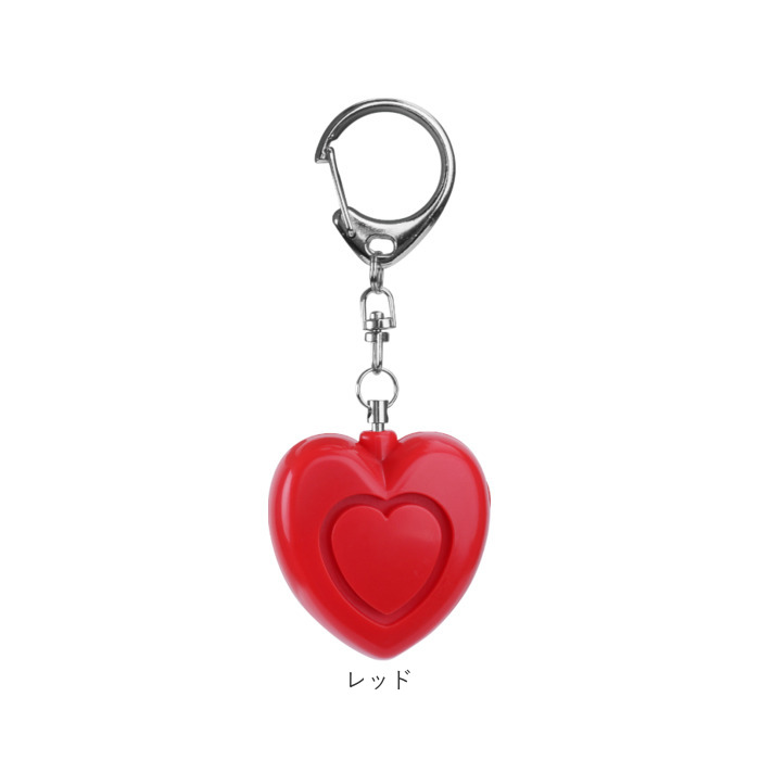 防犯ブザー キッズ 防犯アラーム 通販 防犯 ブザー 防犯ベル キーホルダー 防犯グッズ 警報ブザー 引っ張り式 LEDライト 小学生 子供 軽量 通学 防犯ブザー |  | 13